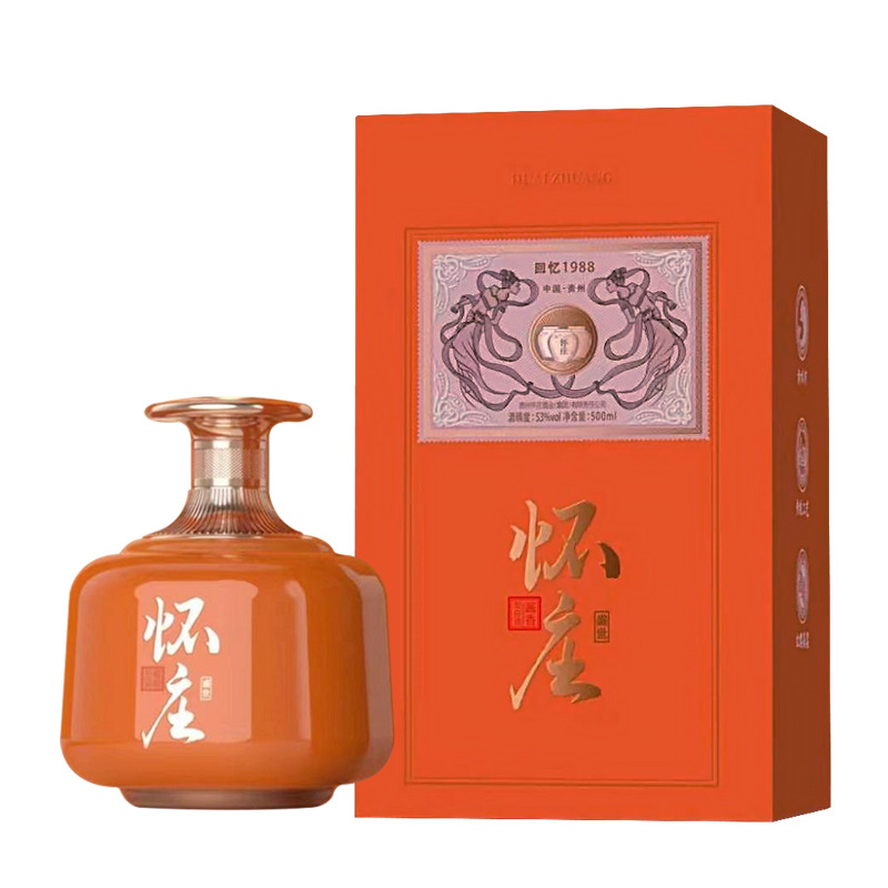 贵州怀庄酒53度酱香型白酒固态发酵坤沙酒回忆1988封候礼盒装单瓶