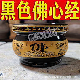 凯辉佛具 4-9寸黑色供奉礼佛供佛香炉家用室内小号陶瓷烧香炉摆件