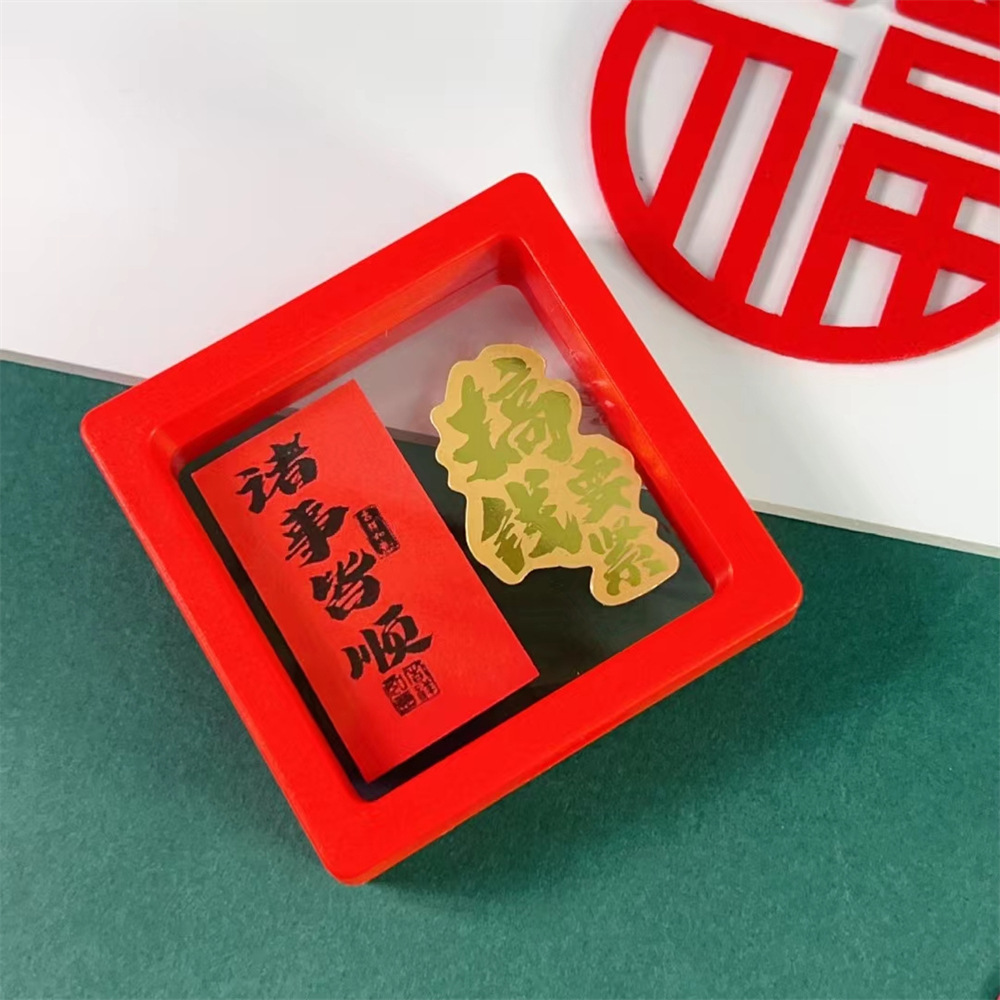 手机贴 搞钱要紧 公主请发财 金箔招财钱母礼品卡通开运金币爆火