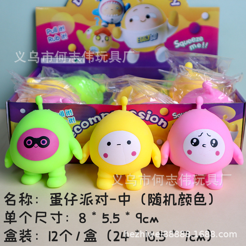 Decompression Artifact Pinch Lechong Duck Cute Little Yellow Duck Soft Silicone Student Girl Adult Stress Relief Toys