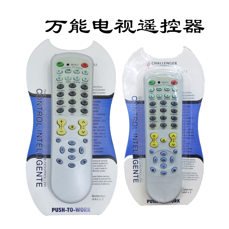 Factory Long-Term Supply Foreign Trade English Version T Multifunctional Remote Control, TV Universal Remote Control