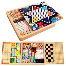 Flying chess children's puzzle all-in-one飞行棋儿童益智1