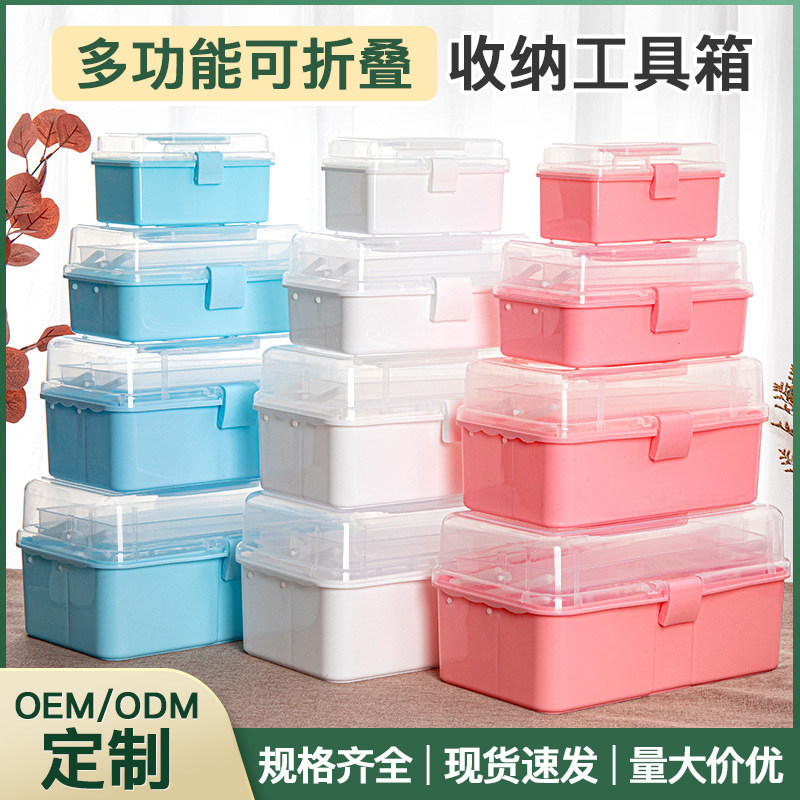 Three-Layer Portable Storage Box Foldable Extra Large Hardware Toolbox Nail Beauty Box Art Sundries Plastic Storage Box