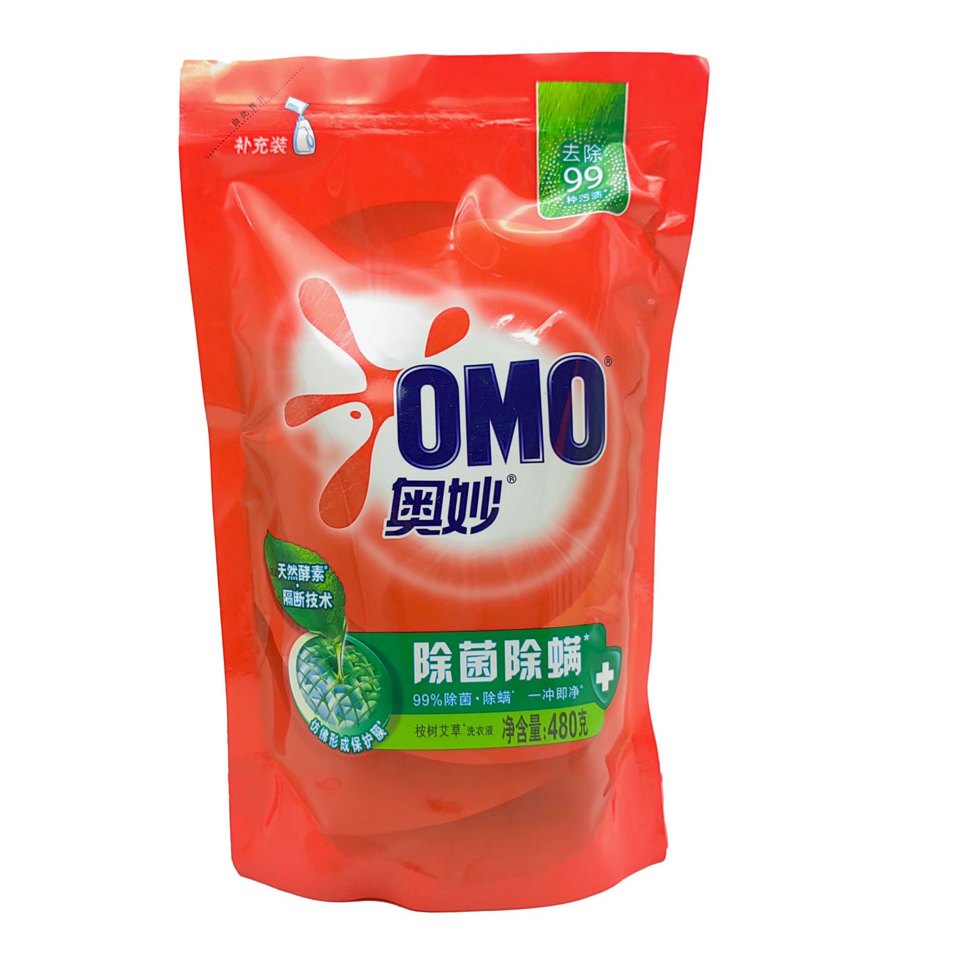 江浙沪皖整箱包邮奥妙洗衣液480g补充袋装480m团购赠品家用洗涤剂