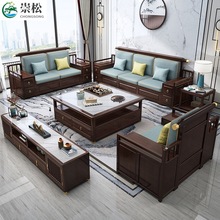 新中式实木沙发组合现代中式客厅家具冬夏两用储物布艺沙发组合
