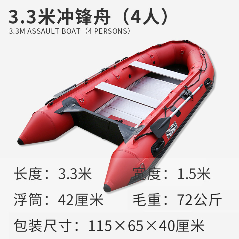 Zhaoyue Aluminum Alloy Bottom Assault Boat Fishing Kayak Patrol Rubber Boat Inflatable Flood Control Sea Fishing Boat Factory Supply