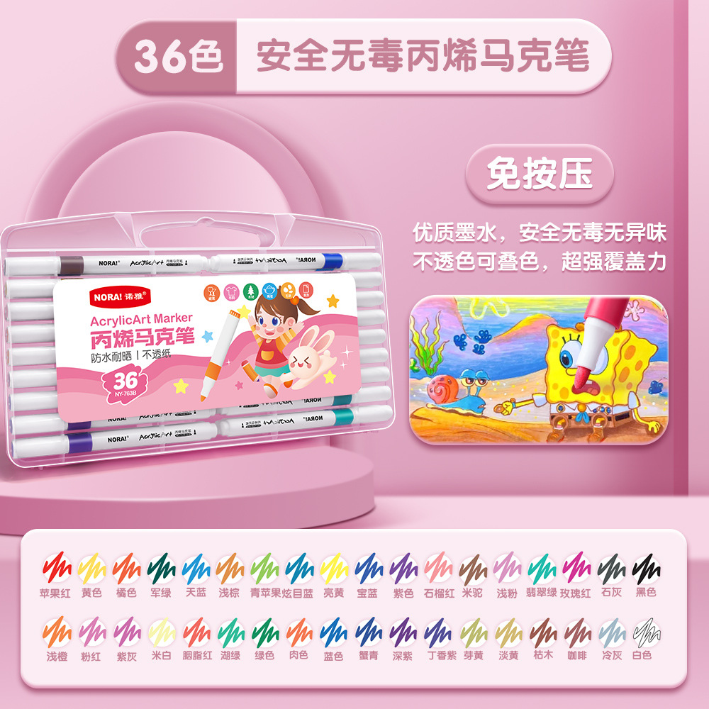 New Acrylic Marker Pen Elementary School Student Painting DIY Watercolor Pen Children Washable Pencil Set Stationery Wholesale