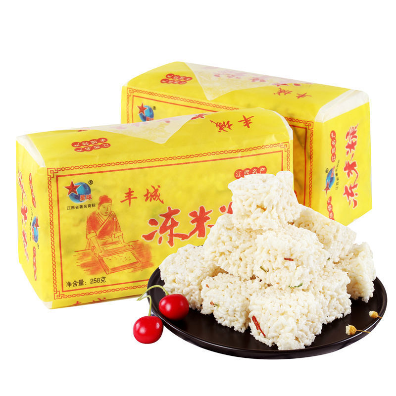 江西特产丰城冻米糖258g每包传统手工零食糕点油纸老式桂花冻米糖