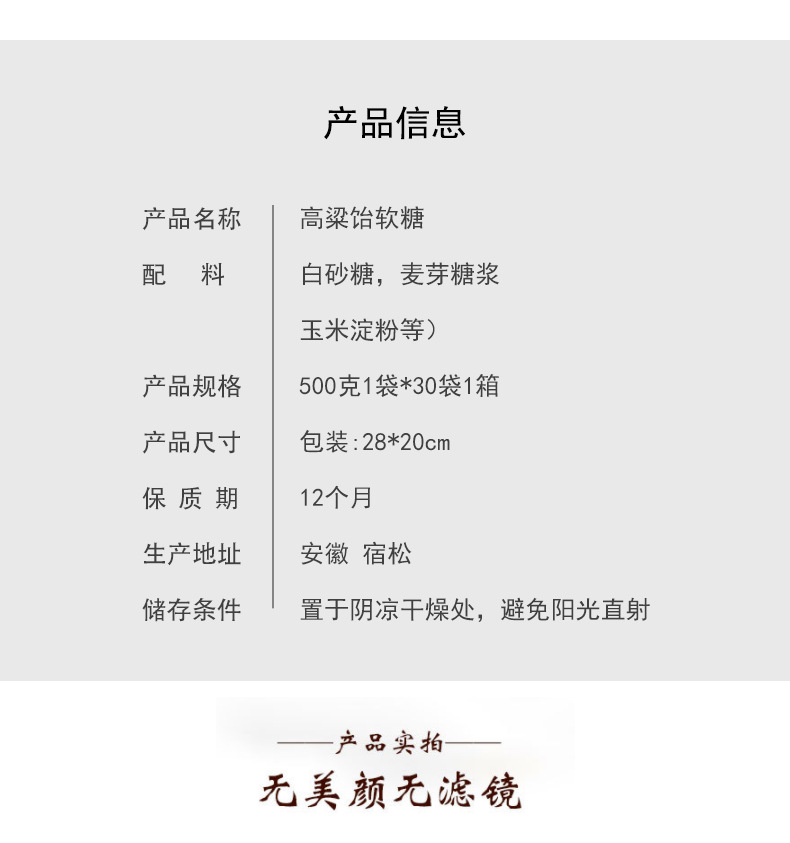 高粱饴软糖散装水果糖果怀旧拉丝老式高梁怡麦芽糖整箱批休闲零食