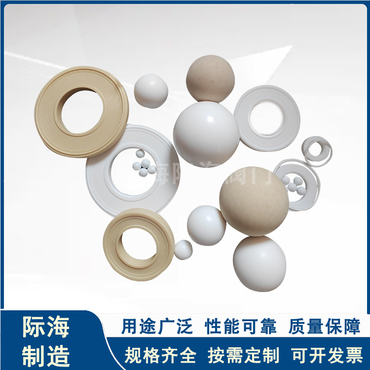 球 球座   四氟球  O型圈  四氟垫  厂家直销 各种尺寸都可以做.