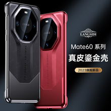 适用华为mate60rs保时捷手机壳新款非凡大师保护套60RS