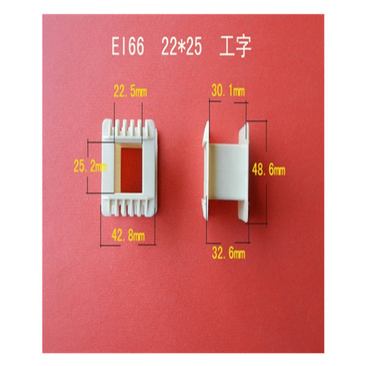 厂家直供低频EI 66  22*25工字增强尼龙电源变压器胶芯  线圈骨架