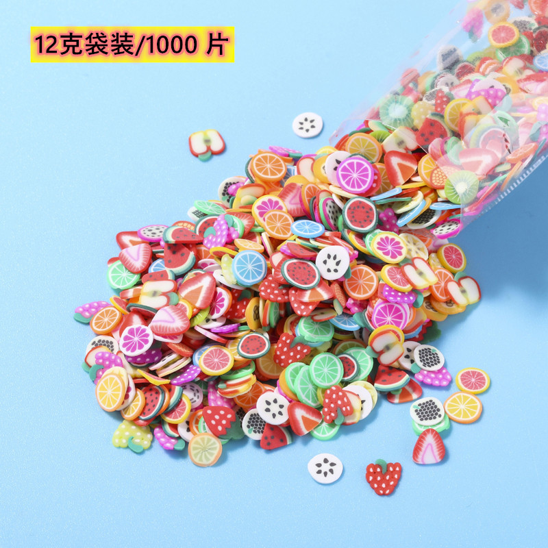 1000片/包美甲饰品软陶片水果切片水晶泥史莱姆填充物手工diy材料