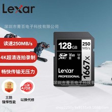 雷克沙（Lexar）128GB SD存储卡 U3 V60 4K数码相机内存卡1667X