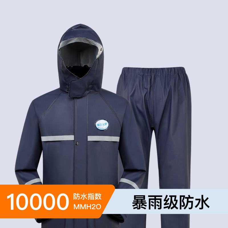 雨衣套装成人分体式暴雨防水男女户外雨衣雨裤透气加厚反光雨衣