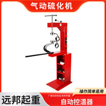 轿车气动硫化机 立式六组模具自动控温器 气动硫化机