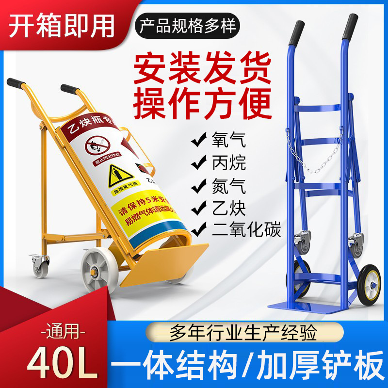 氧气乙炔瓶手推车气瓶推车不锈钢氧气瓶车乙炔瓶车双瓶气瓶车手推