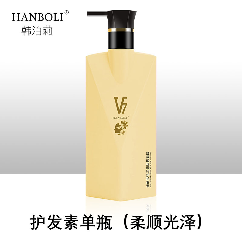 V7 Amino Acid Oil Control Shampoo Coco Perfume Shower Gel Suit Wholesale Unisex Shampoo Hair Conditioner