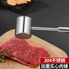 厨房神器砸牛排锤子家用松肉锤断筋器打敲肉锤嫩肉牛扒拍打器工具