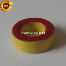 T94-8 【君灿磁环磁芯】 铁粉芯黄红环