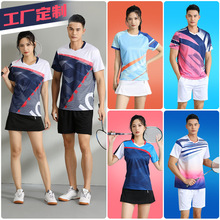 羽毛球服套装男女情侣快干短袖速干透气排球网球运动乒乓定制球衣