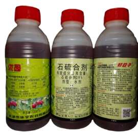 葡萄树农药