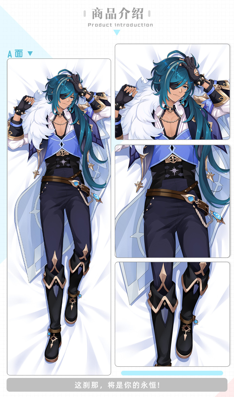 萌工坊动漫原神-凯亚36等身抱枕靠枕二次元周边亚马逊货源批发