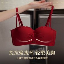 性感内衣女聚拢小胸红色本命年女装秋冬无钢圈收副乳防下垂文胸罩