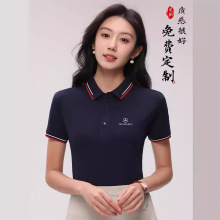 高档T恤工作服印logo物流公司销售polo衫餐饮服务员短袖男女夏季