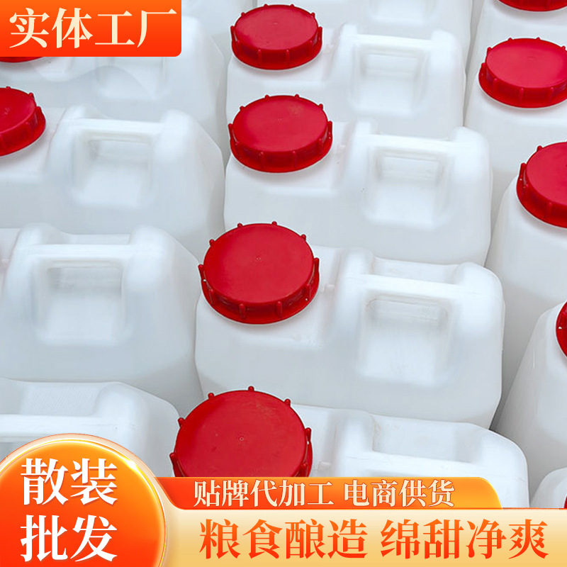 定制四川泸州五粮浓香型纯粮酿酒企业成品散酒针对全国散酒酒铺