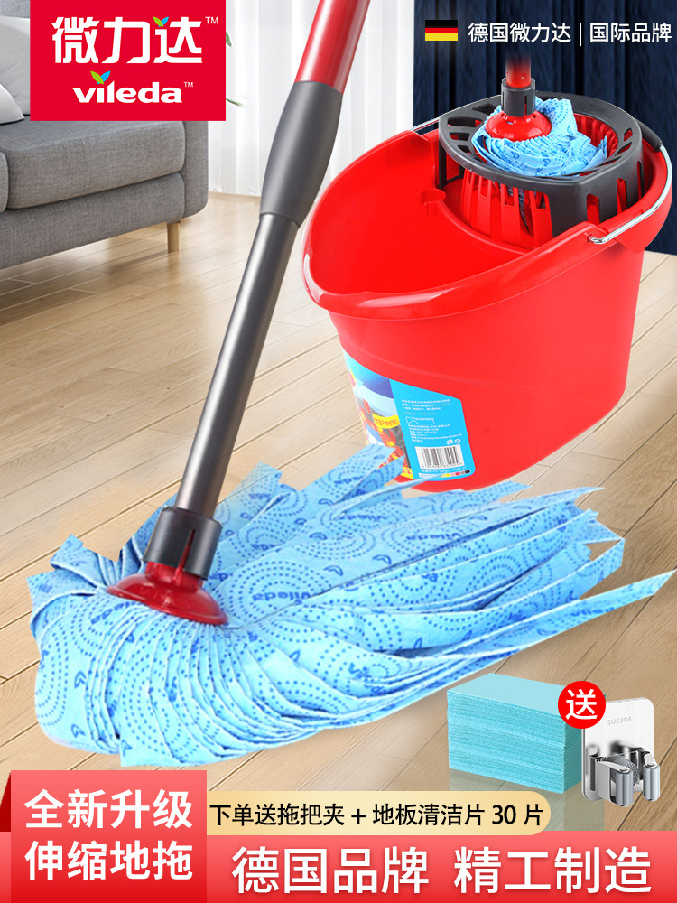 微力达拖把家用一拖净旋转免手洗无纺布吸水墩布自拧水老式地拖布