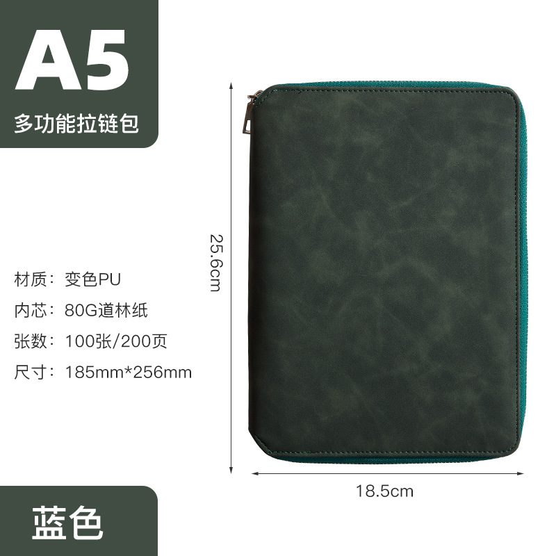 Business A5 Loose-Leaf Zipper Bag Notebook B5 Creative Simple Notepad A6 Imitation Leather Office Meeting Notebook