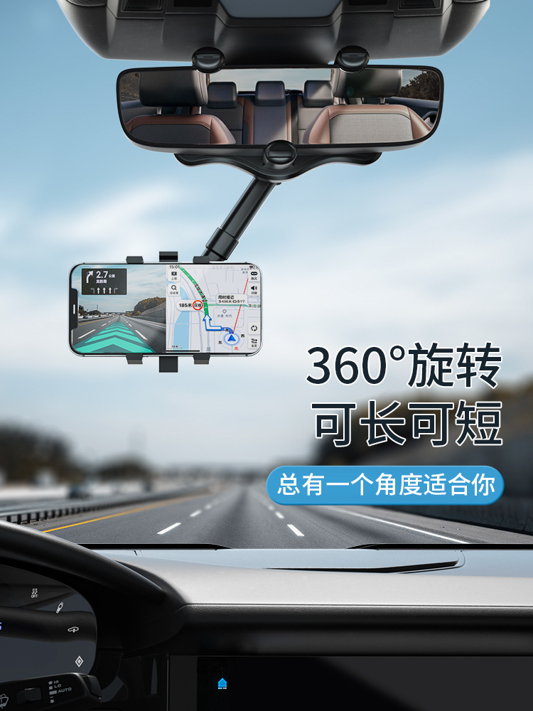 车载手机支架后视镜自拍架防抖防震货车内导航自拍行车记录支撑架