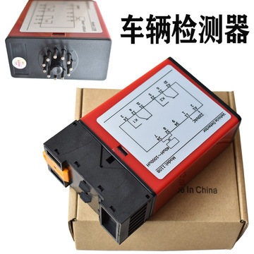 道闸车牌识别地感器防砸车雷达车辆检测器地感线圈免开槽双频雷达