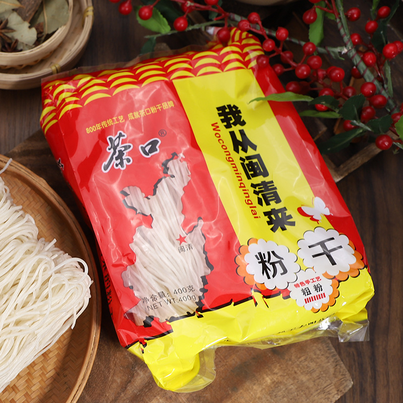 福建茶口细粉干1250g 炒米粉干非云南过桥米线细粉丝 早餐炒粉干