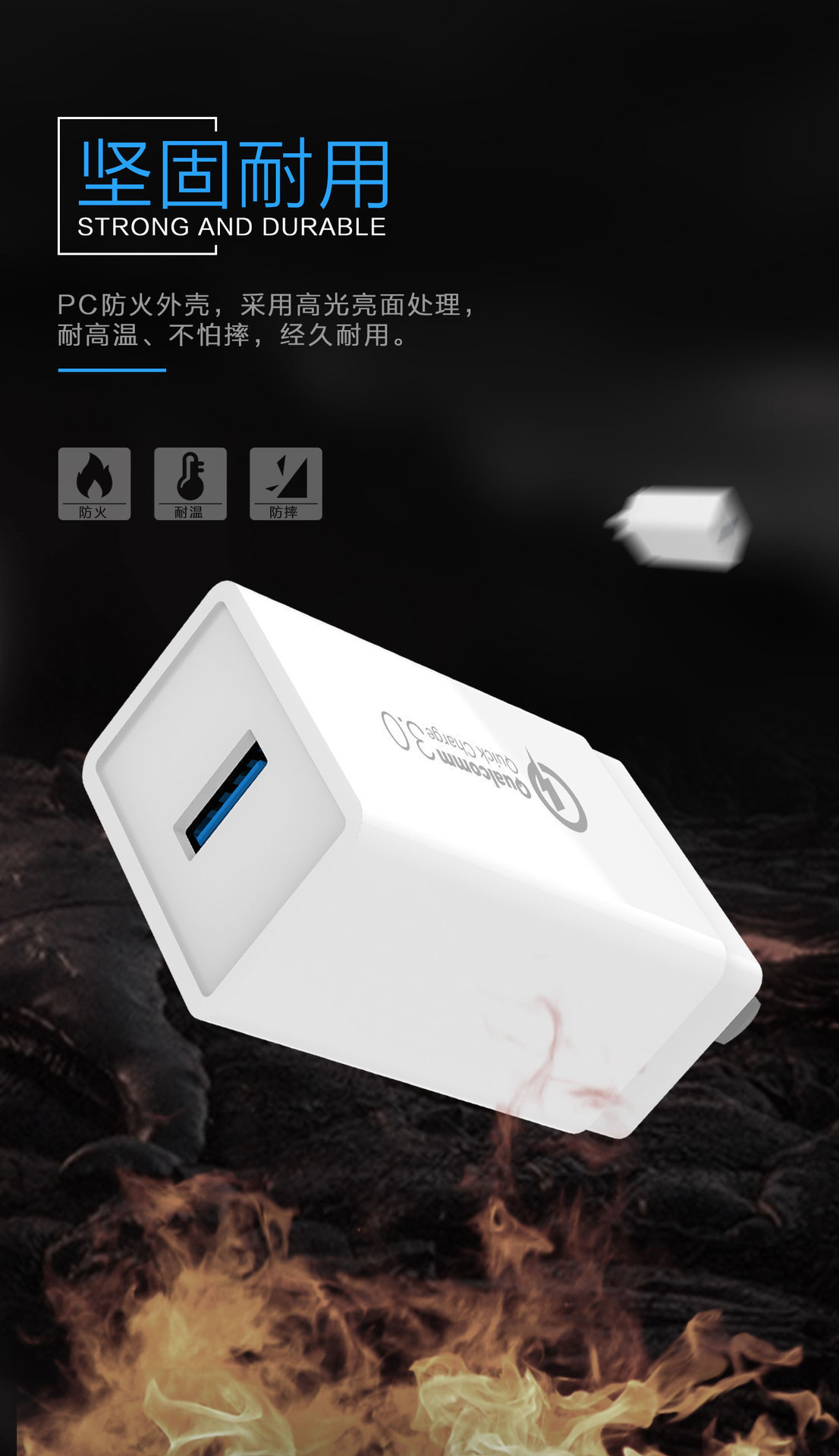 0充电器 18w5v3a电源适配器usb 高通充电头 安卓智能手机快充