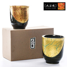 日本九谷烧金铂彩组汤吞陶瓷茶杯和风品茗杯主人杯寿司汤吞杯茶具