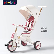 普洛可s03儿童三轮车宝宝脚踏车可折叠童车1-5岁自行车轻便遛娃