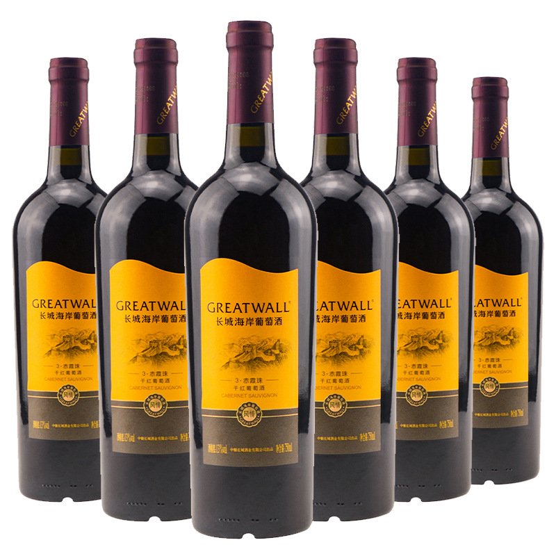 【假一赔十】中粮长城海岸风情3年干红葡萄酒 一件代发包邮