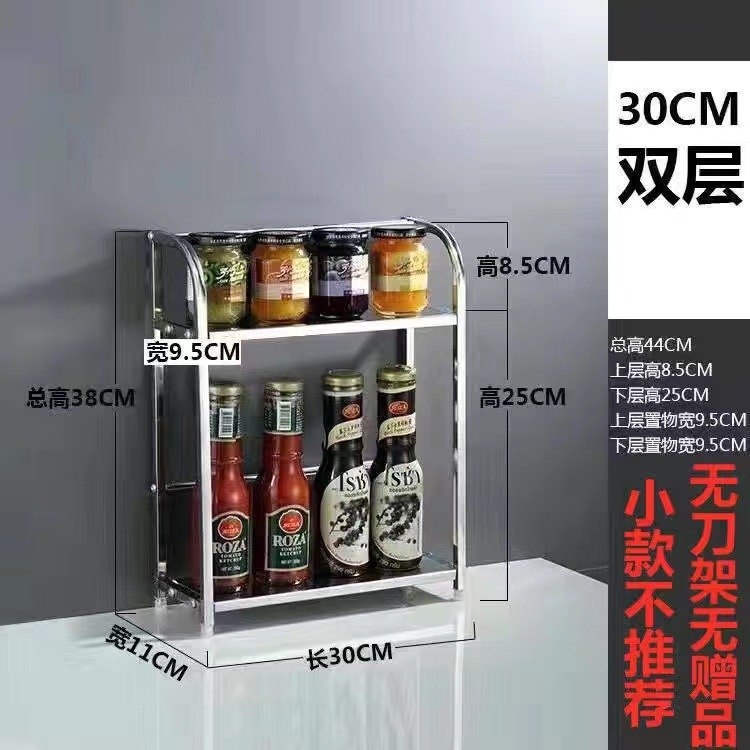 kitchen accessory kitchen appliance Stainless Steel Kitchen Storage Rack Seasoning Rack Chopping Board Rack Knife Holder Multi-Layer Oil Salt Soy Sauce Storage Rack Countertop Appliance