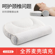 颈椎专用枕头护颈椎助睡眠单人圆柱硬枕芯全荞麦壳修复睡觉护颈枕