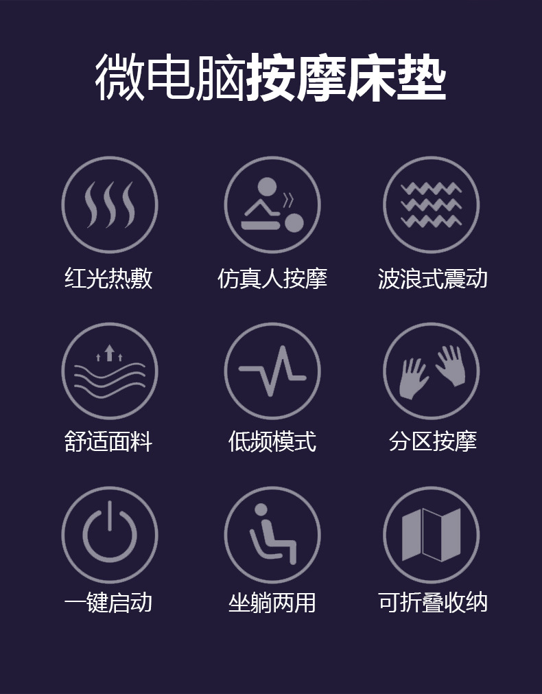 京东-蓝色按摩椅_02