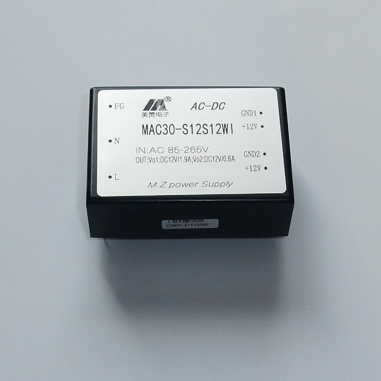 acdc电源 220v转2路12v 双12v隔离 焊针式 金属壳 mac30-s12s12wi