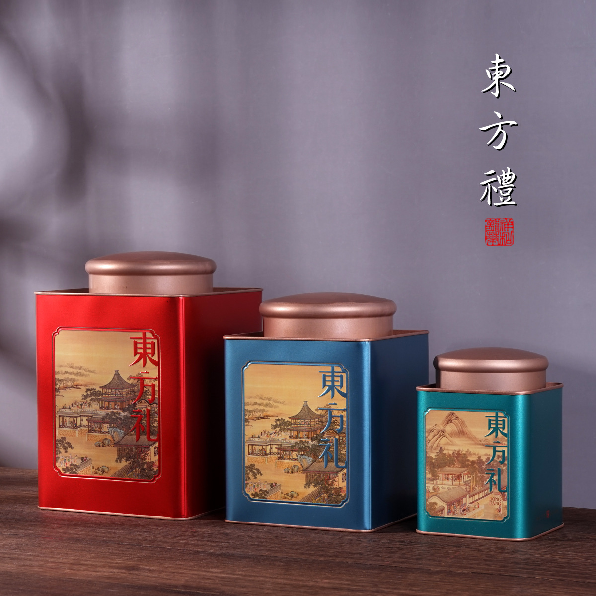 盒境现货125g装茶叶铁盒红茶绿茶大红袍碎银子方形密封茶叶罐铁罐