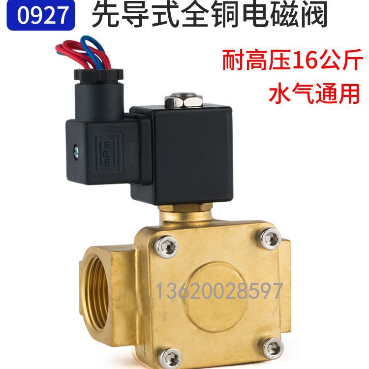 如果搞错,就会烧坏线圈 2,在安装电磁阀前,首先清除管道内各种灰尘