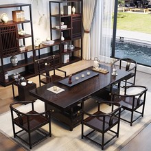 U4IZ实木大板茶桌椅组合一桌五椅办公室泡茶具套装一体新中式禅意