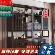 新中式乌金木博古架书柜置物架落地全实木客厅现代简约书架储物柜