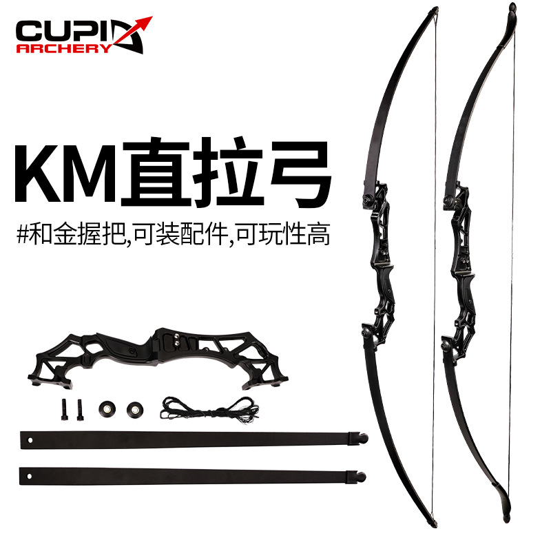 Cross-Border Wholesale Color Riser Reflex Bow Arrow Archery Competition Competitive Split Entry Novice Straight Bow Arrow