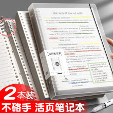 不硌手活页本子纸可拆卸笔记本子手账方格网格记事B5记录本A5可拆