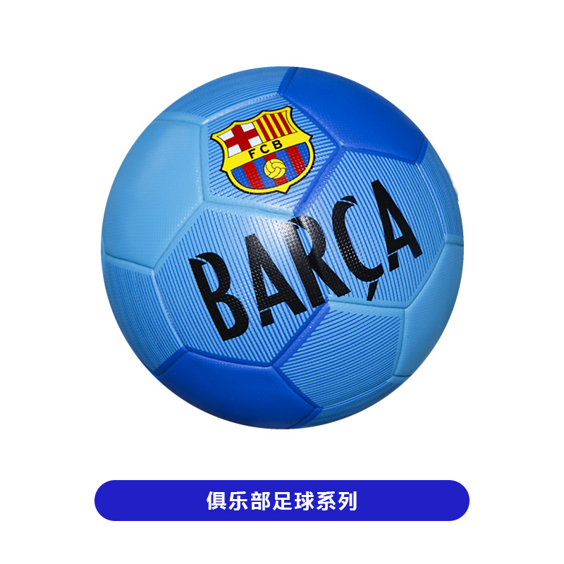 俱乐部赛事足球热粘合无缝贴皮pu5号4号football厂批发32片巴萨红